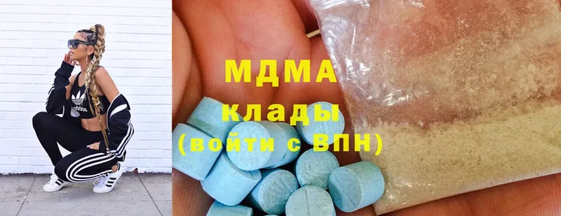 Как найти наркотики Пошехонье Cocaine  АМФ  A PVP  МАРИХУАНА  МЕФ 