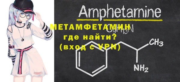 MDMA Верхний Тагил