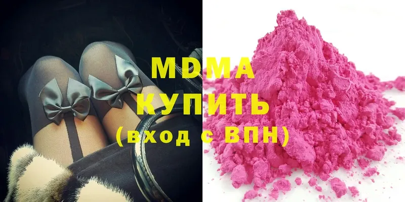 МДМА Molly  OMG ссылка  Пошехонье 